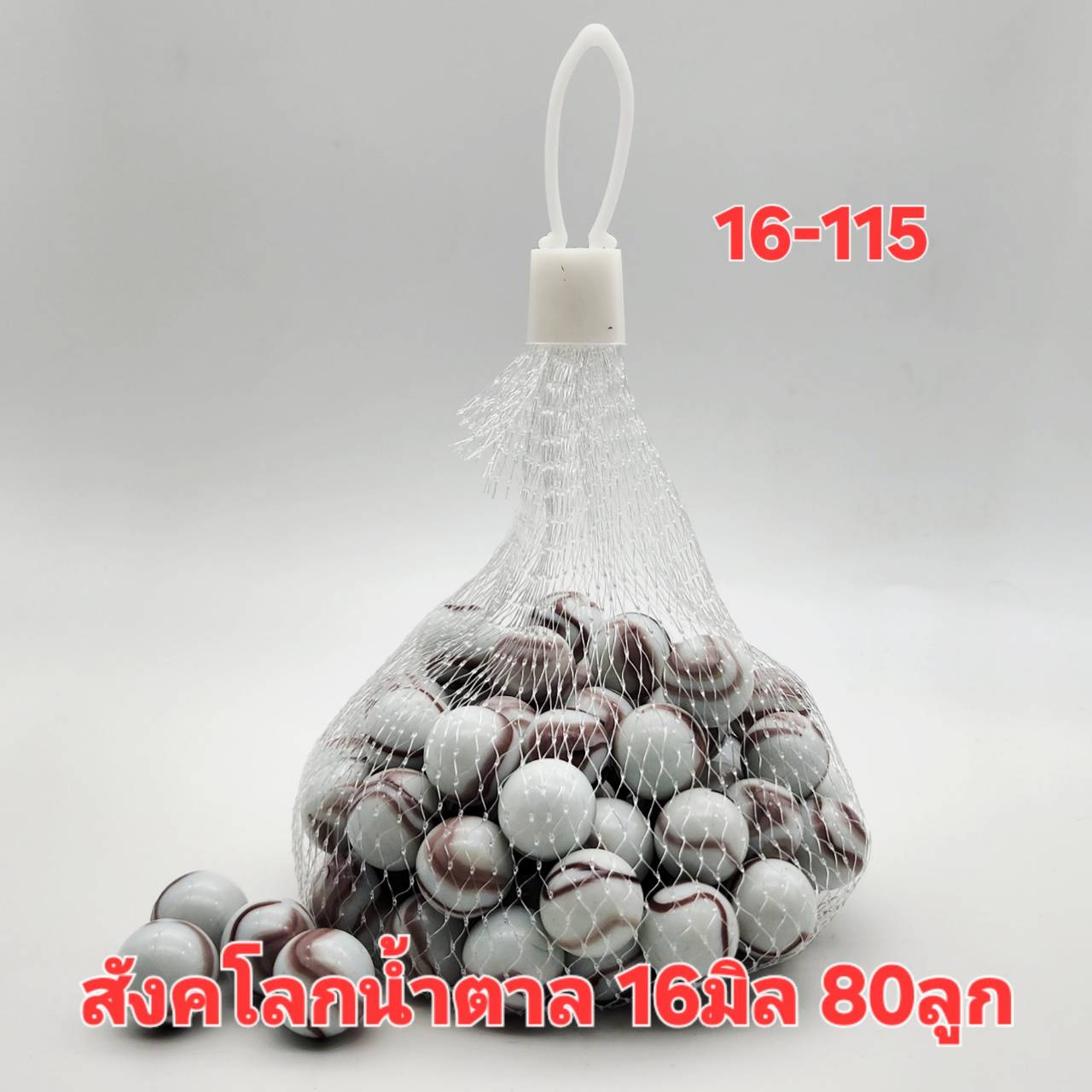 ลูกแก้วสังคโลกน้ำตาล 16มิล บรรจุ 80 ลูก และ 40ลูก หายาก