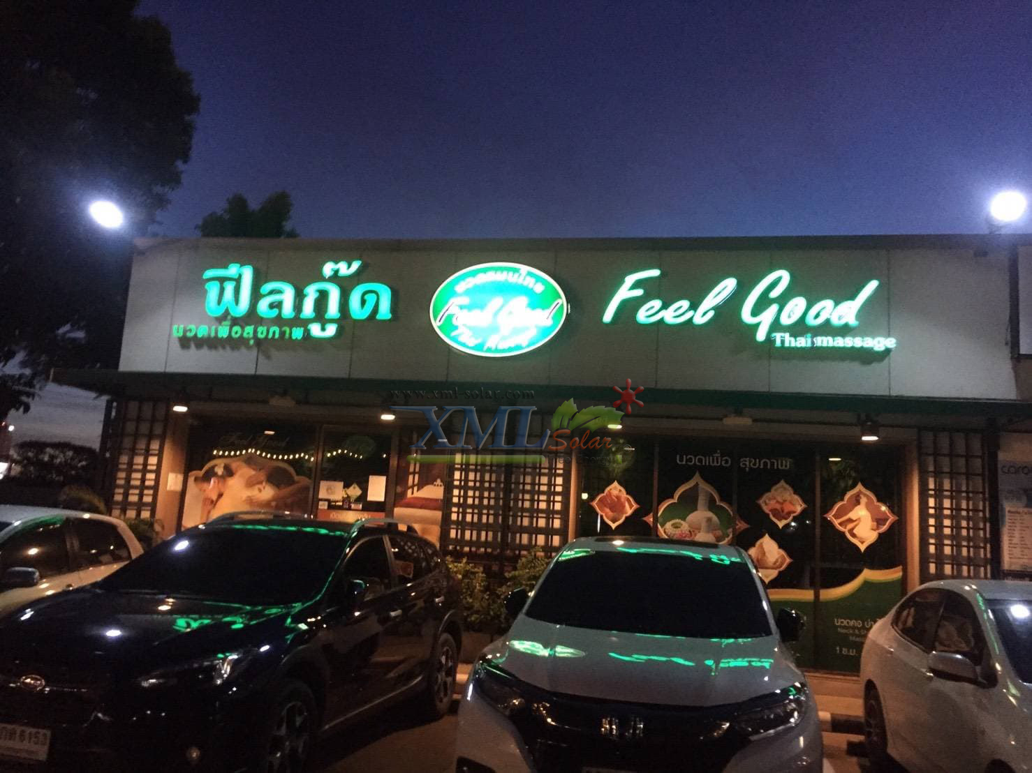 โคมไฟถนนโซล่าเซลล์ XML-Solar 200W (แสง : ขาว)(สว่างค้าง)