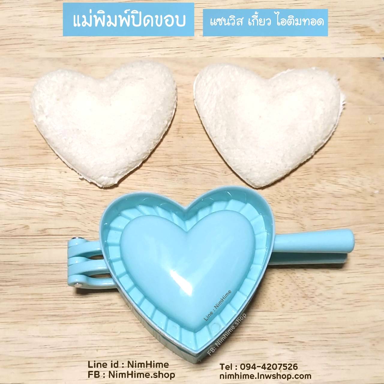 (M) แม่พิมพ์ปิดขอบ ดอกไม้