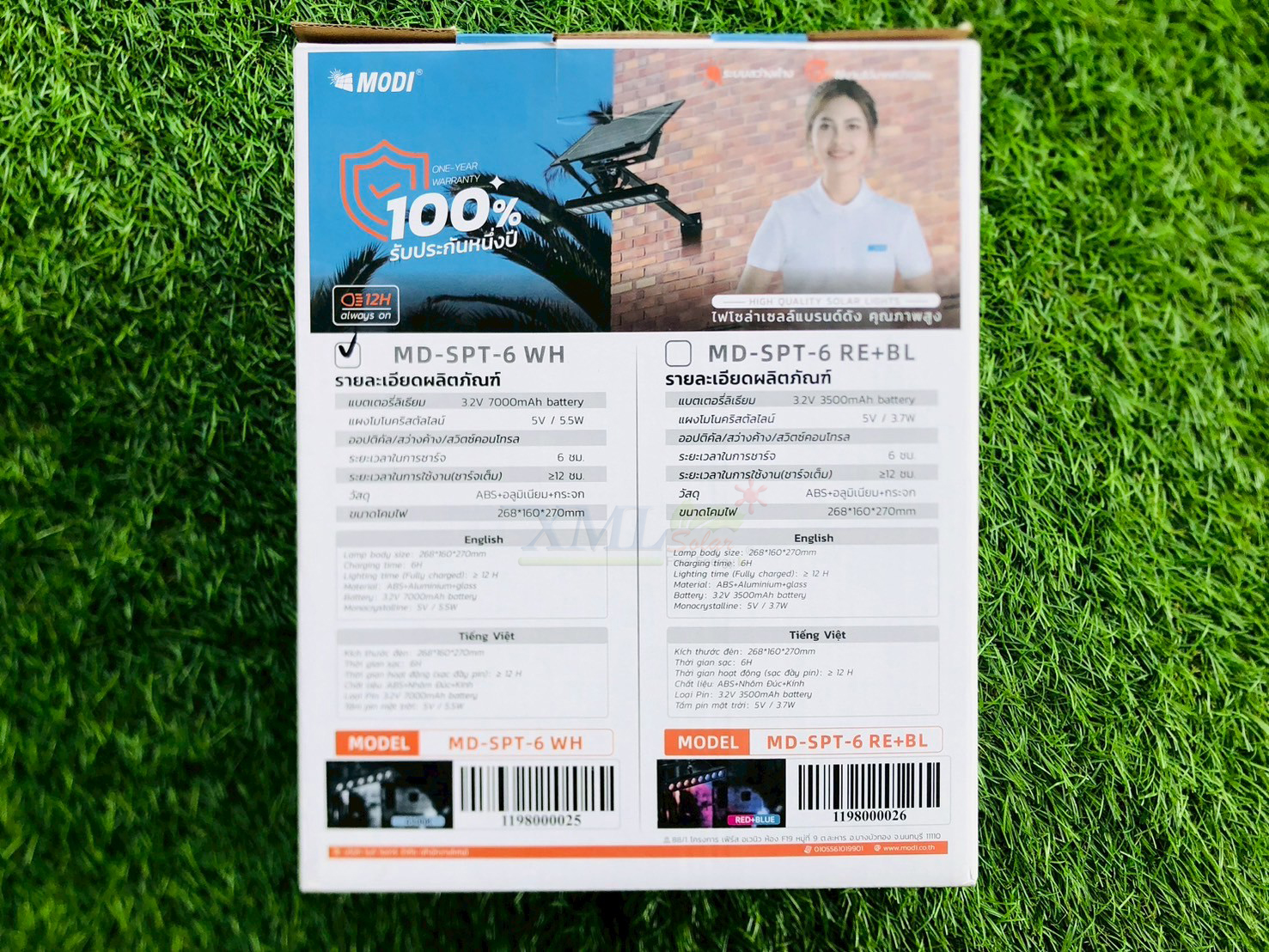 สปอร์ตไลท์โซล่าเซลล์ รุ่น MD-SPT-6 (แสง : ขาว)