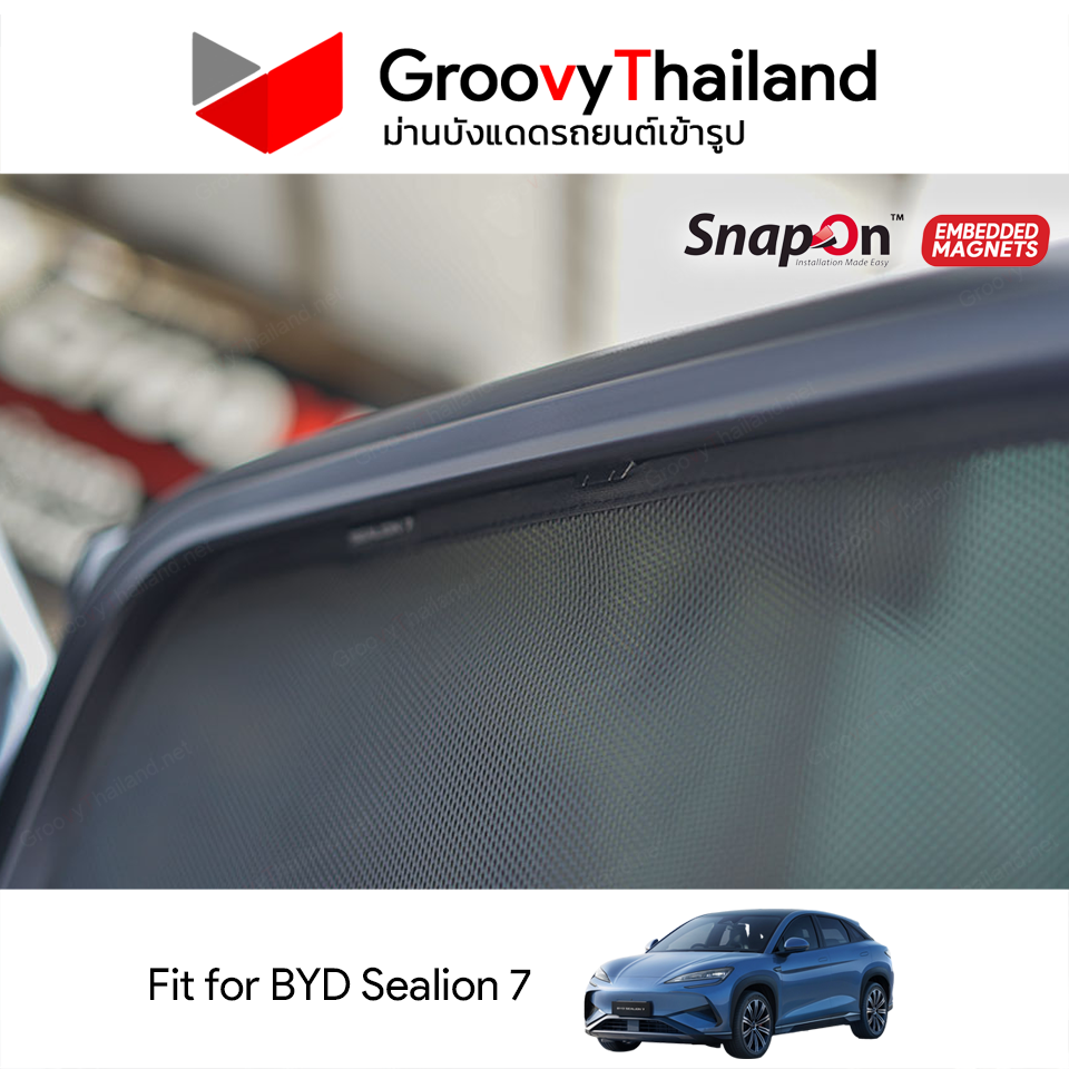 ม่านบังแดดแม่เหล็ก BYD Sealion 7 (SnapOn Em – 4 pcs)