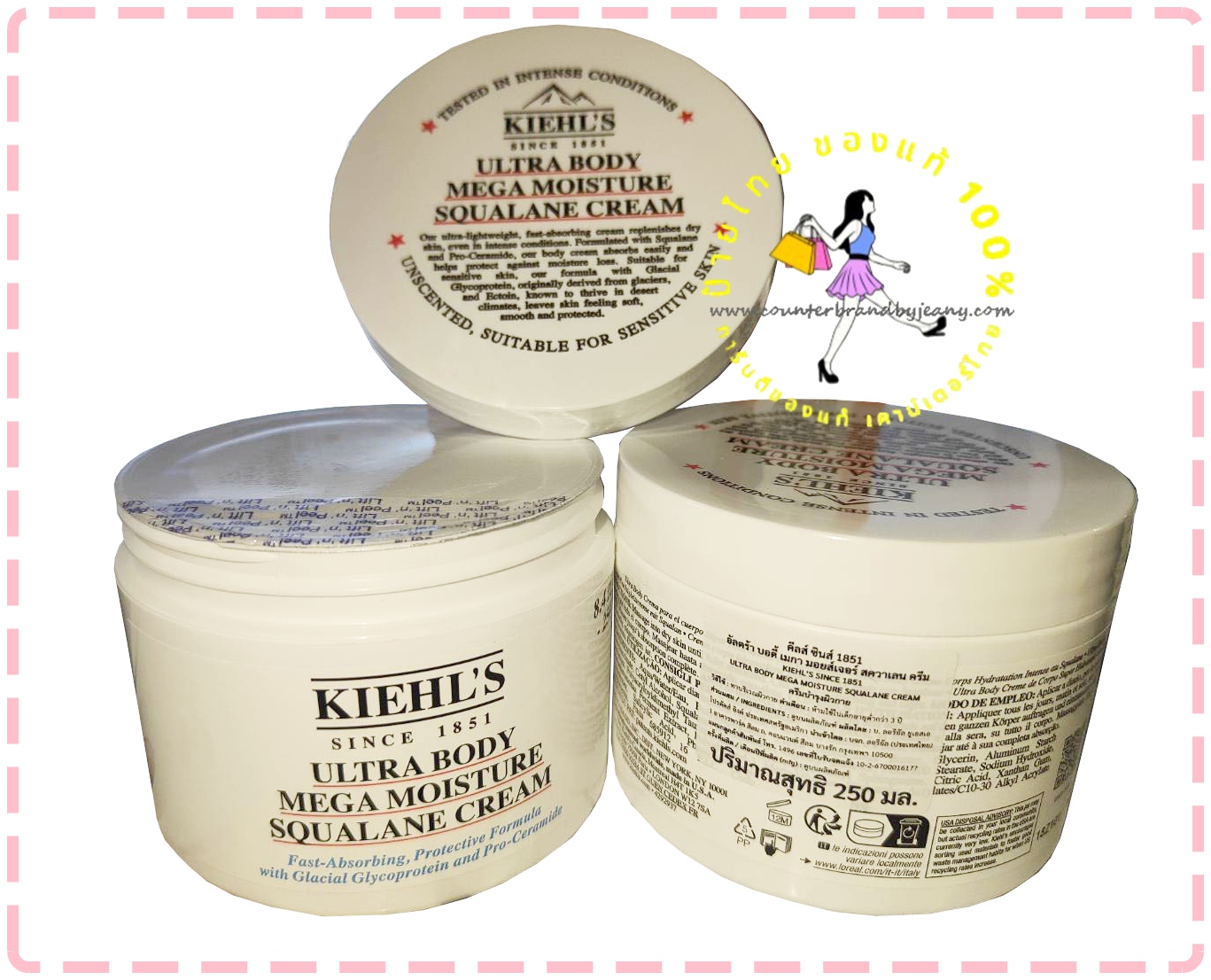 KIEHL'S Ultra Body Mega Moisture Squalane Cream