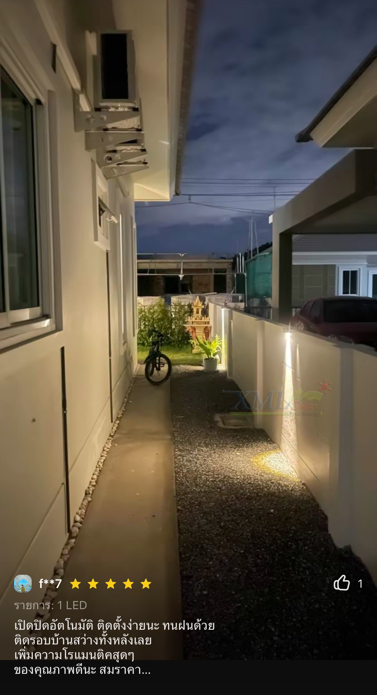 ไฟผนังโซล่าเซลล์ติดสันกำเเพง รุ่น MD-SWL (เเสง : เหลืองวอมไวท์)(1 เเถม 1)