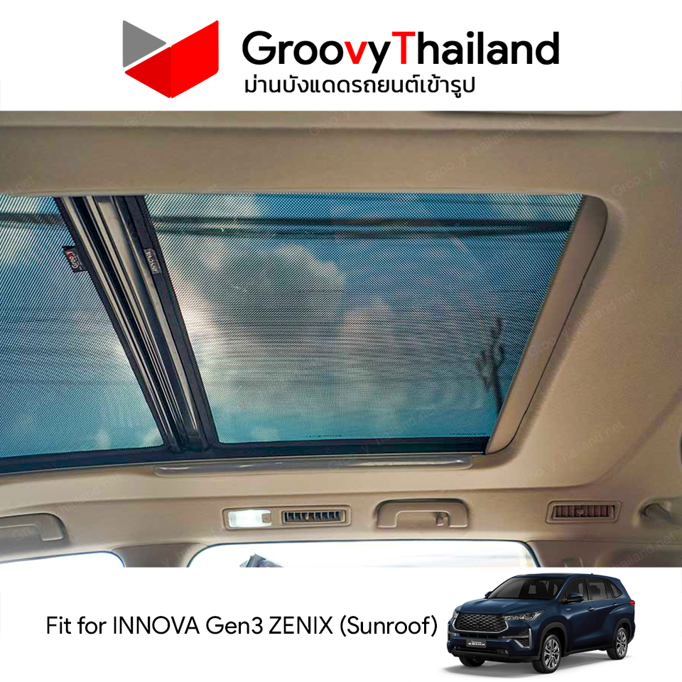 ม่านหลังคา TOYOTA INNOVA Gen3 ZENIX Sunroof (2 pcs)