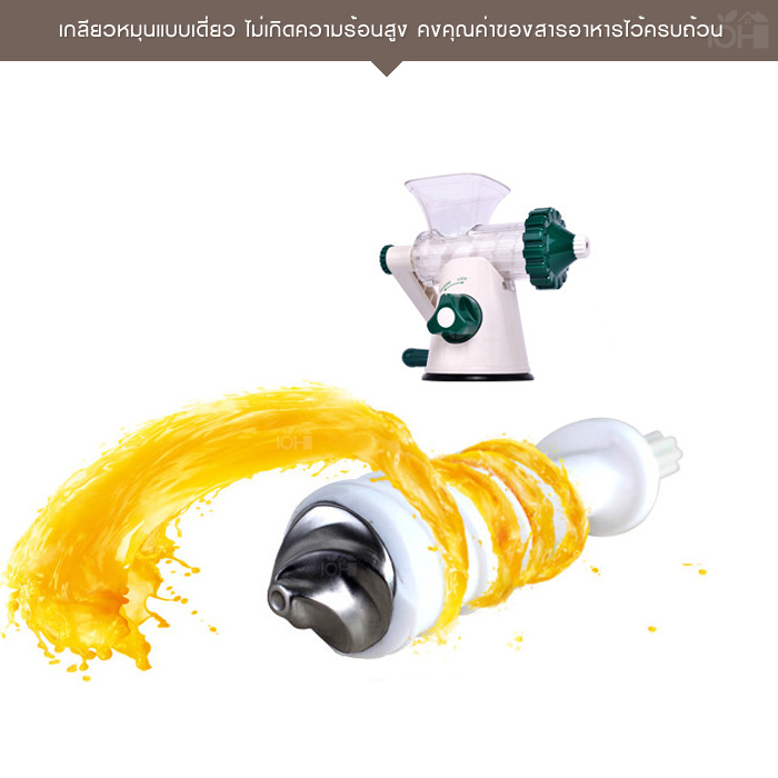 เครื่องคั้นน้ำต้นอ่อนข้าวสาลี แบบมือหมุน LEXEN GP-27 (พร้อมส่ง)