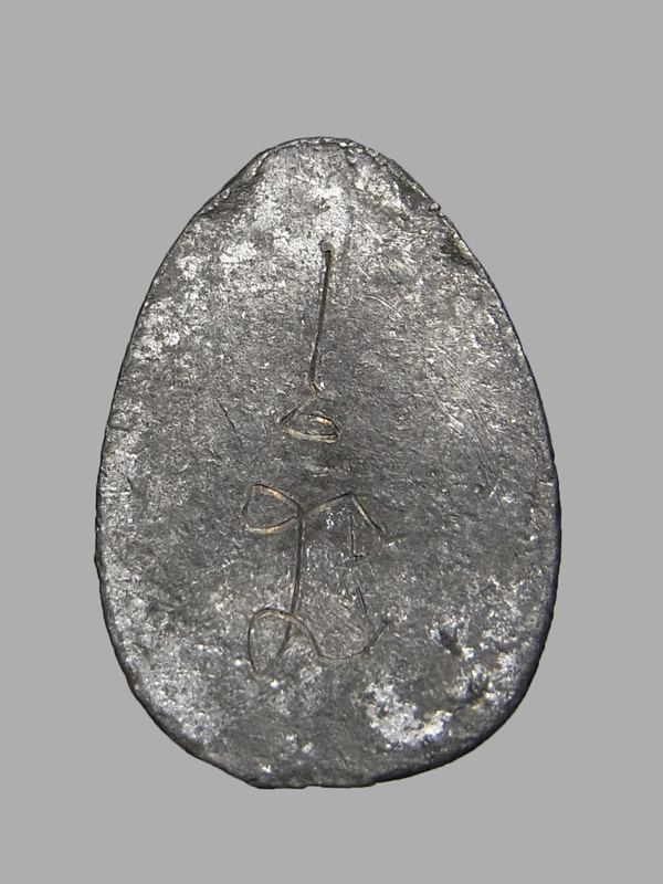 พระปิดตา ท่านเจ้าคุณผล วัดหนัง ปี2509