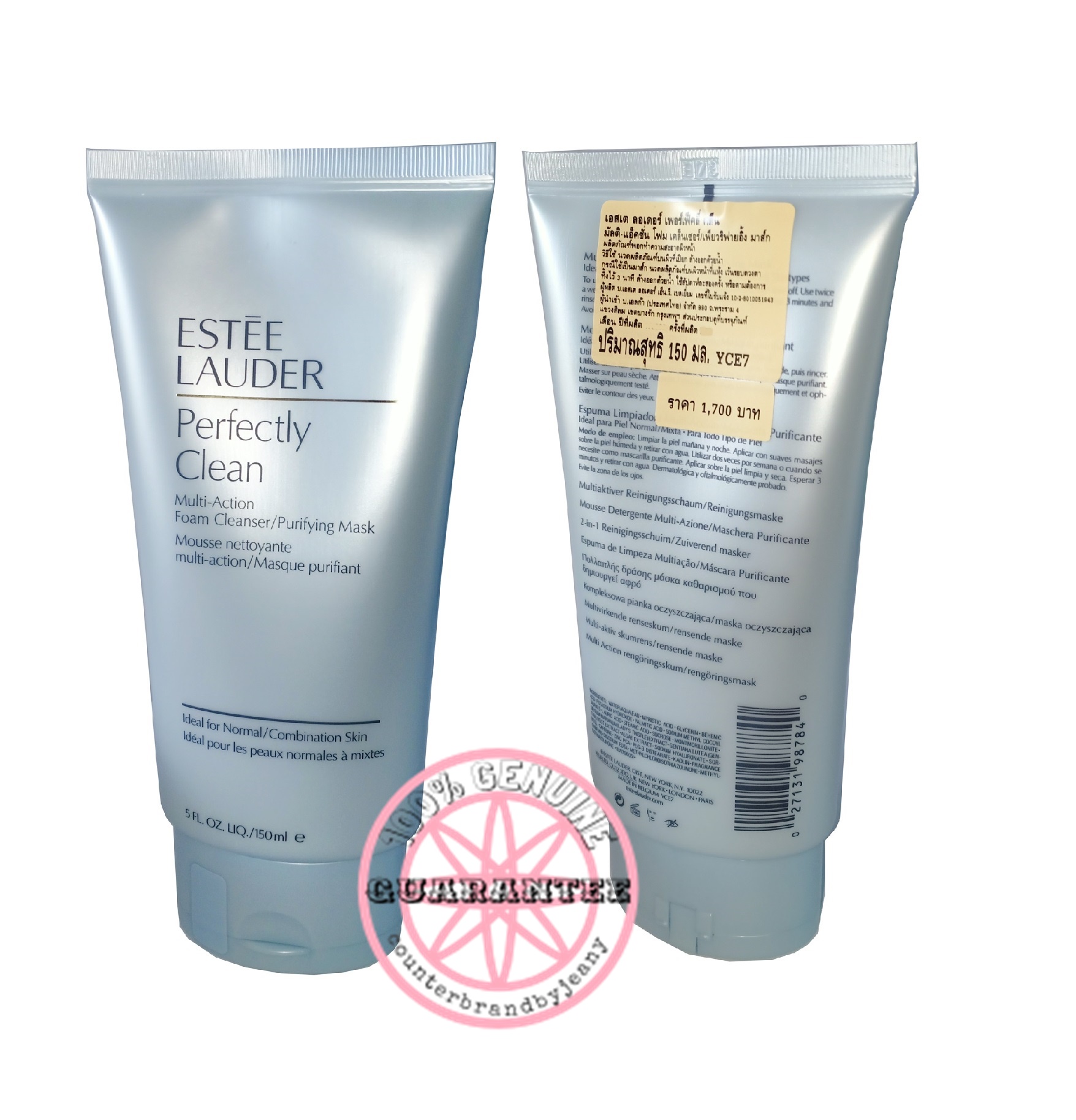 ESTEE LAUDER Perfectly Clean Multi-Action Foam Cleanser/Purifying Mask