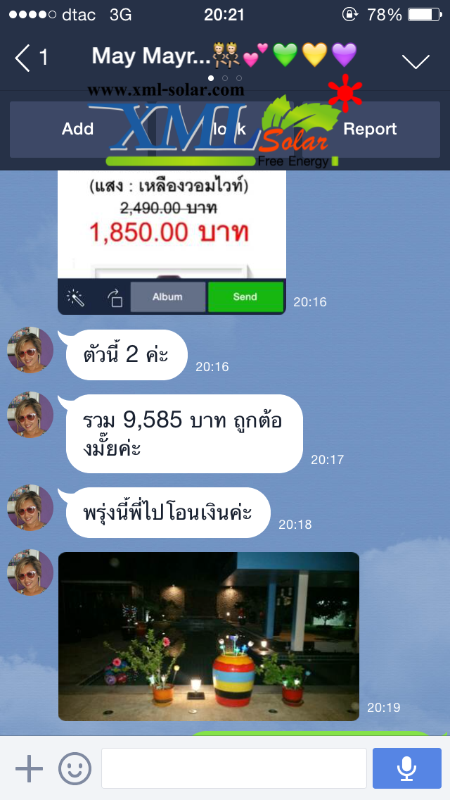 โคมไฟหัวเสาโซล่าเซลล์ ทรงถ้วย (เเสง : เหลืองวอมไวท์)