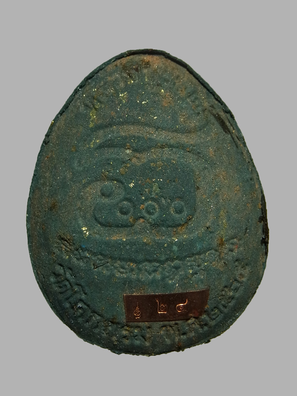 พระปิดตาปลดหนี้ จัมโบ้1 หลวงปู่รอด วัดโคกกรม ปี2565