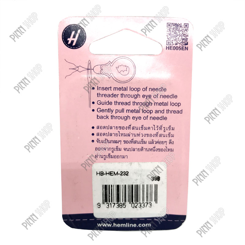 ที่สนเข็มอะลูมิเนียม