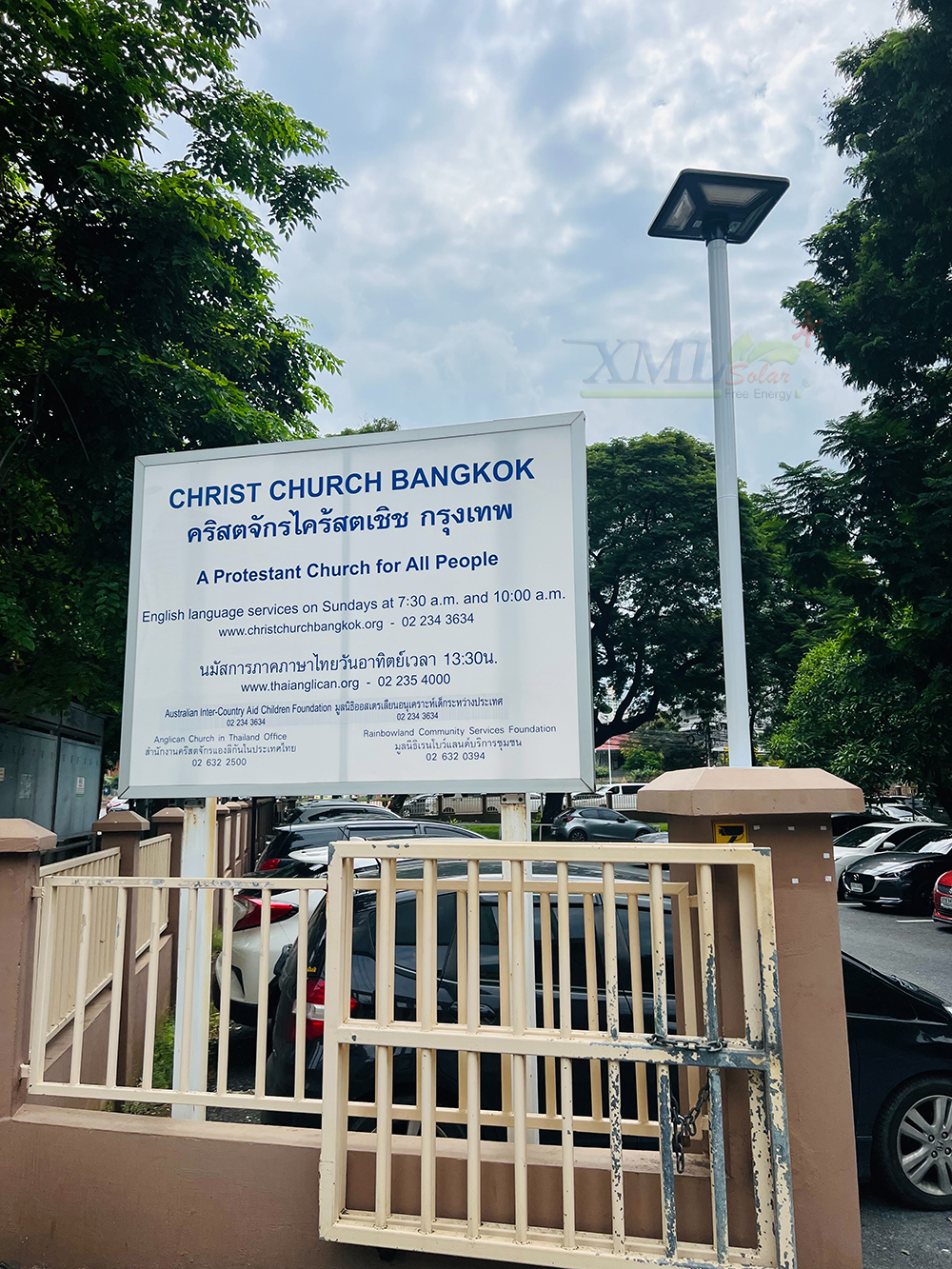 โคมไฟ UFO ทรงสี่เหลี่ยม รุ่น Modi x XML + ระบบ Motion รุ่น 300w (เปิดได้ 3 แสง)