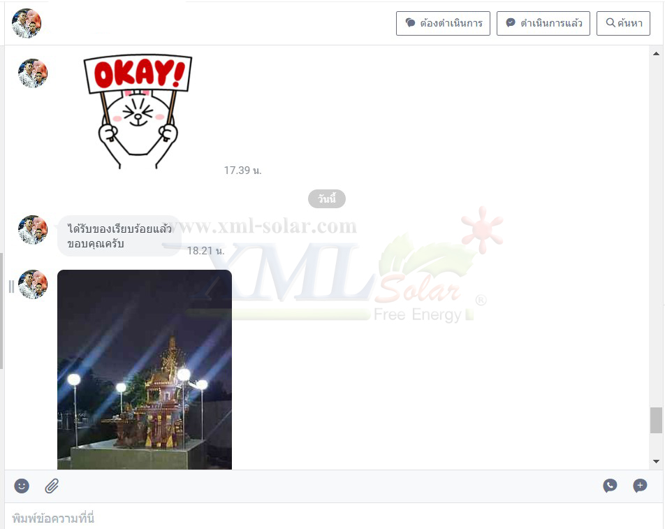 โคมไฟหัวเสาโซล่าเซลล์ ทรงกลมฐานสเเตนเลส (25 ซม.) + Remote (เปิดได้ 3 แสง)+AC