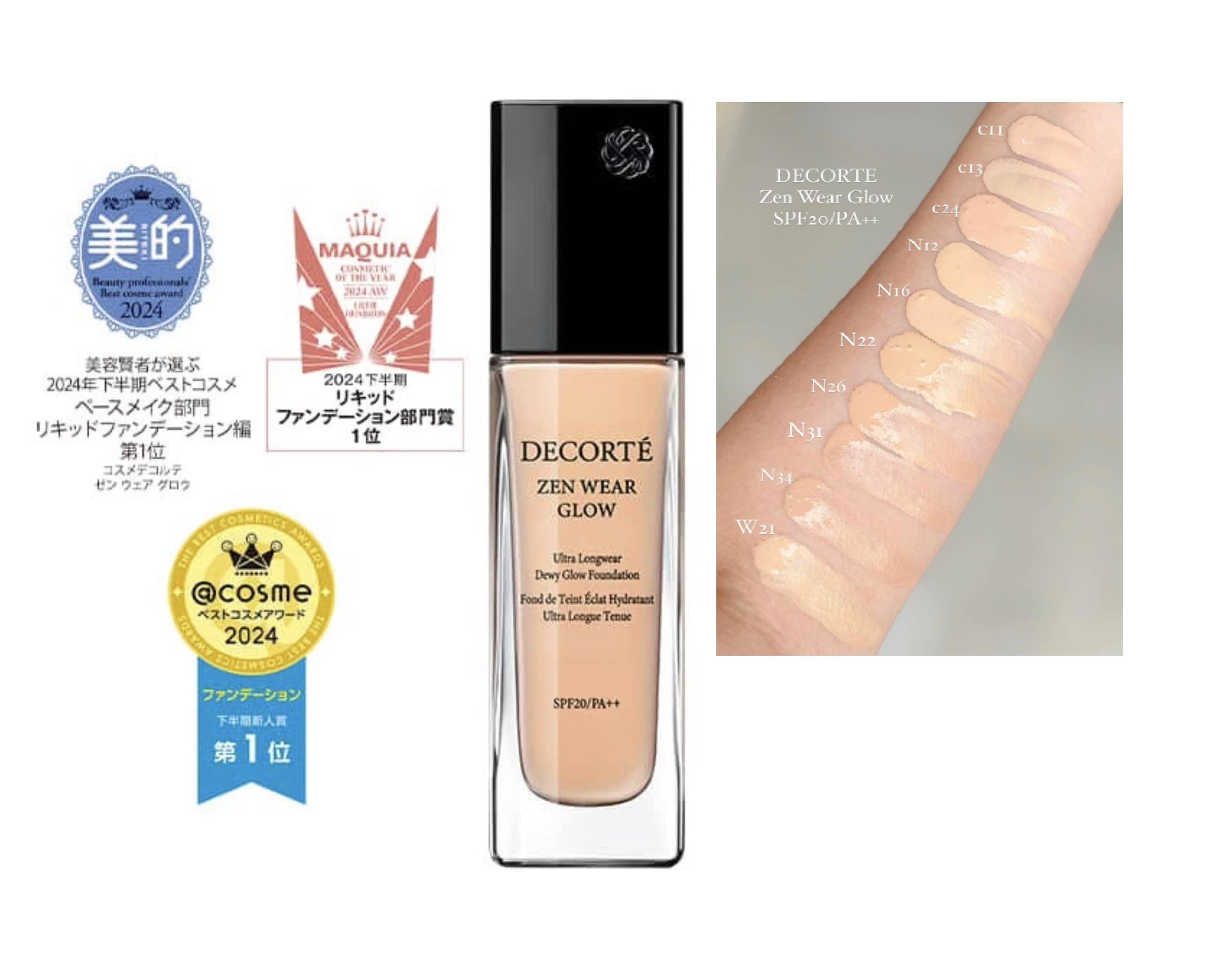 PRE-ORDER: COSME DECORTE Zen Wear Glow Foundation 30mL