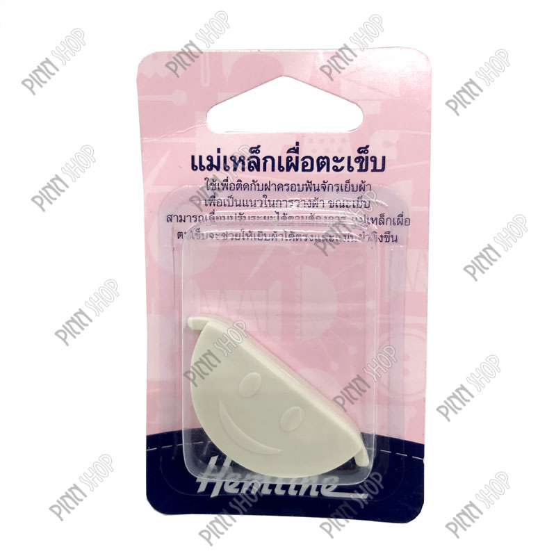 แม่เหล็กสำหรับกำหนดแนวเย็บจักร