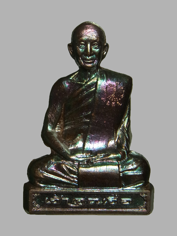 รูปเหมือนปั๊ม หลวงปู่จื่อ รุ่นเลื่อนสมณศักดิ์ ปี2565