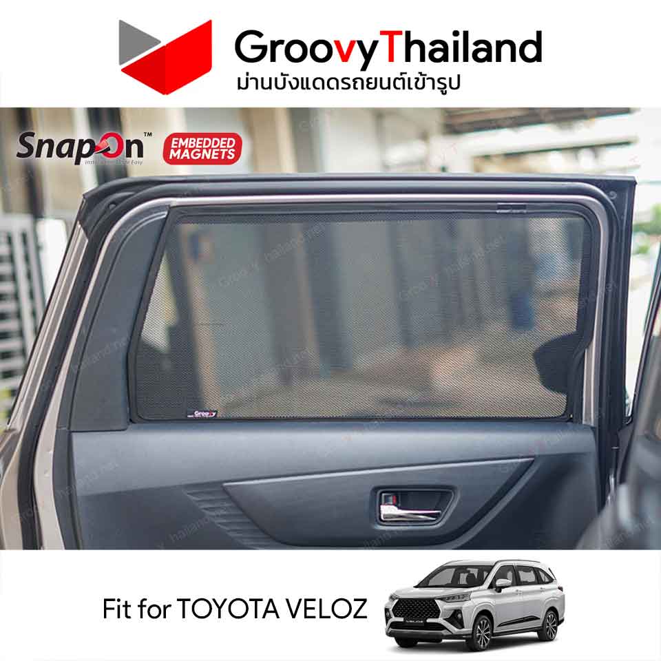 ม่านบังแดดแม่เหล็ก TOYOTA VELOZ (SnapOn Em – 6 pcs)