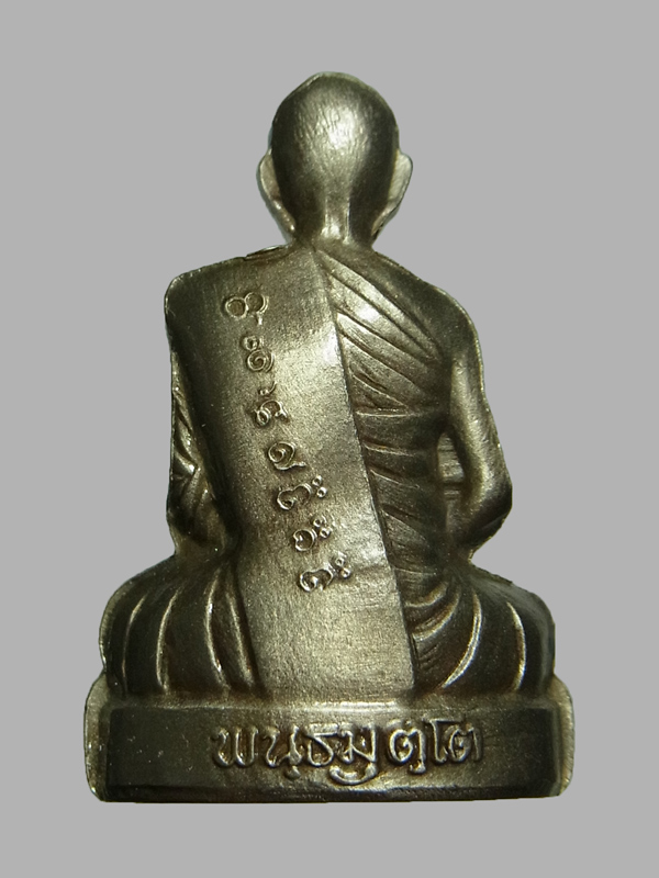 รูปเหมือนปั๊ม หลวงปู่จื่อ รุ่นเลื่อนสมณศักดิ์ ปี2565