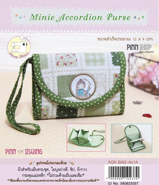Minie Accordion A