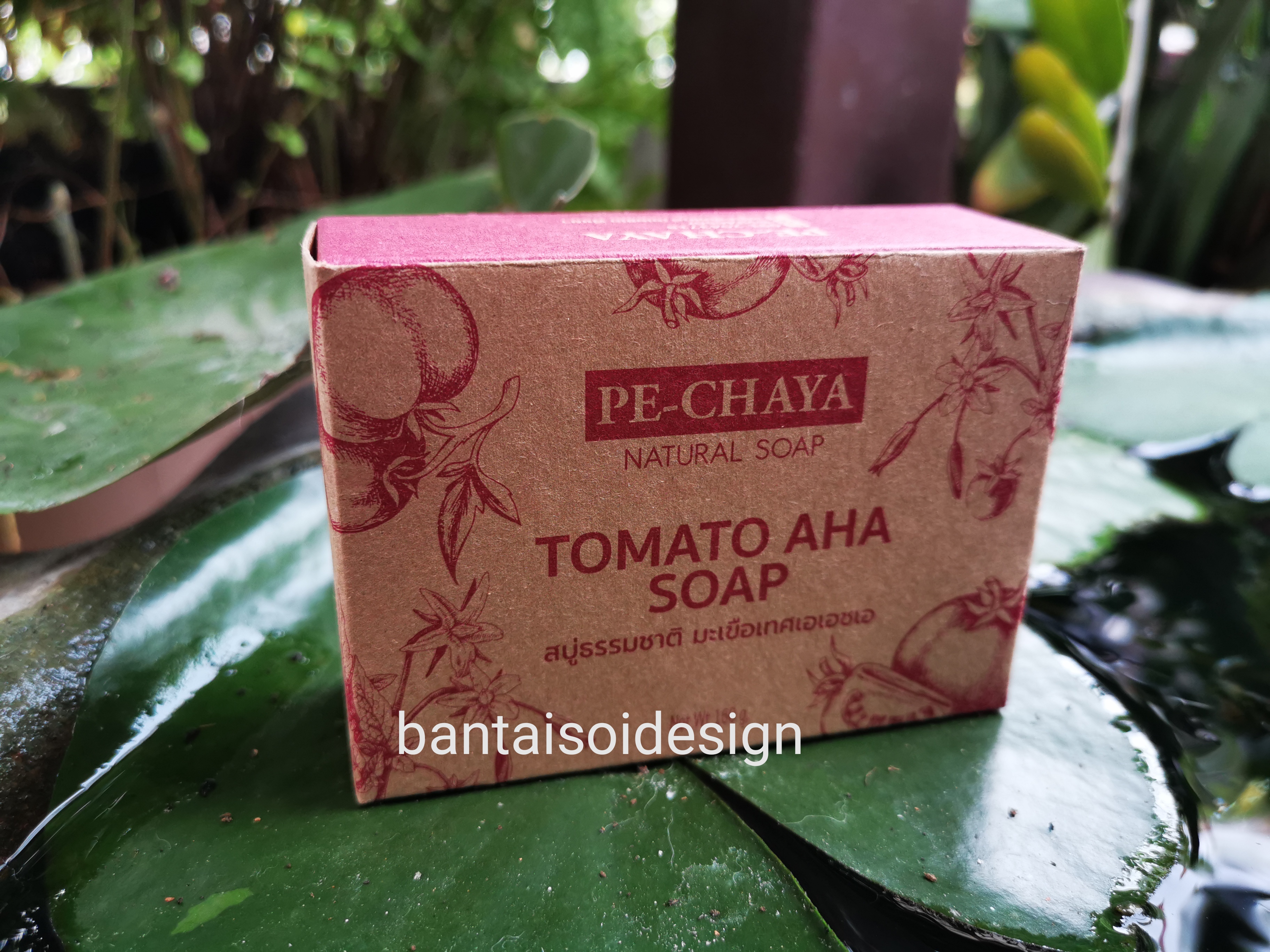 กล่องสบู่กระดาษคร๊าฟท์น้ำตาล