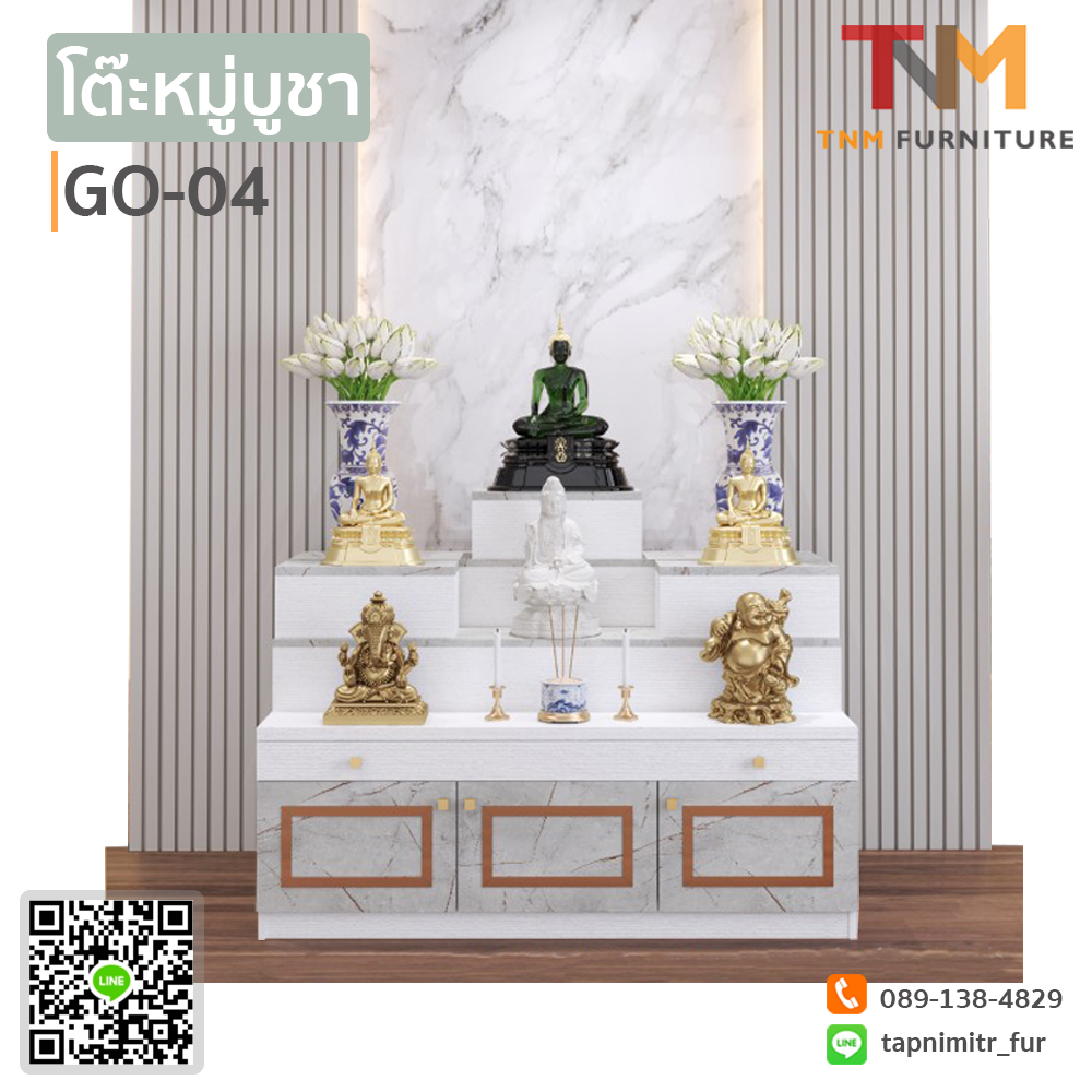 โต๊ะหมู่บูชา ตู้พระ GO-04