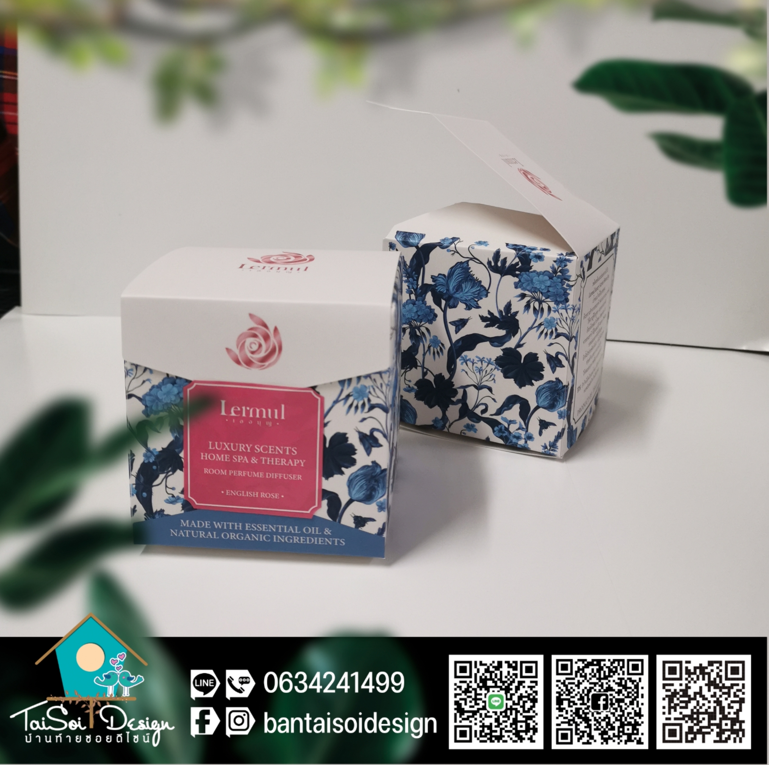 กล่องอโรมา