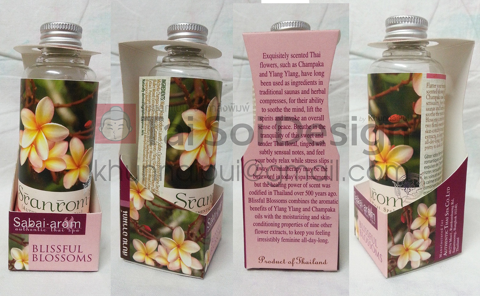 กล่องครีม ออเทนติกไทยสปา