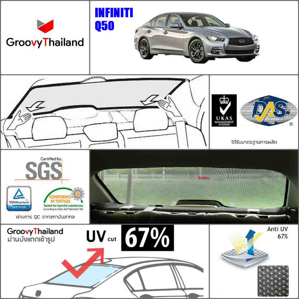 INFINITI-Q50 R-row (1 pcs)