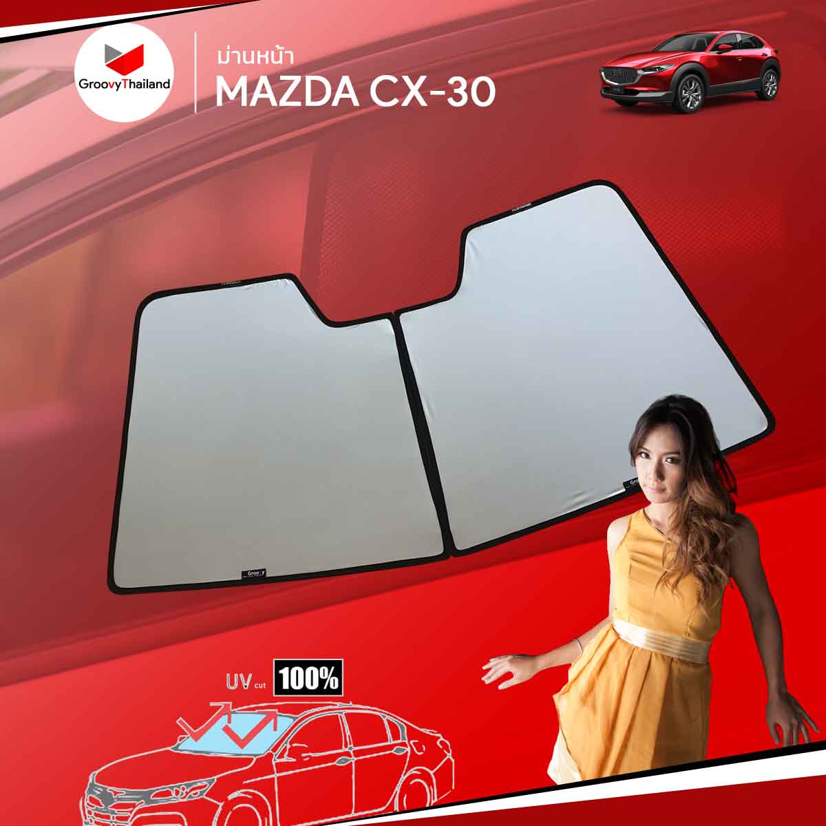 ม่านหน้า MAZDA CX-30 F-row (1 pcs)