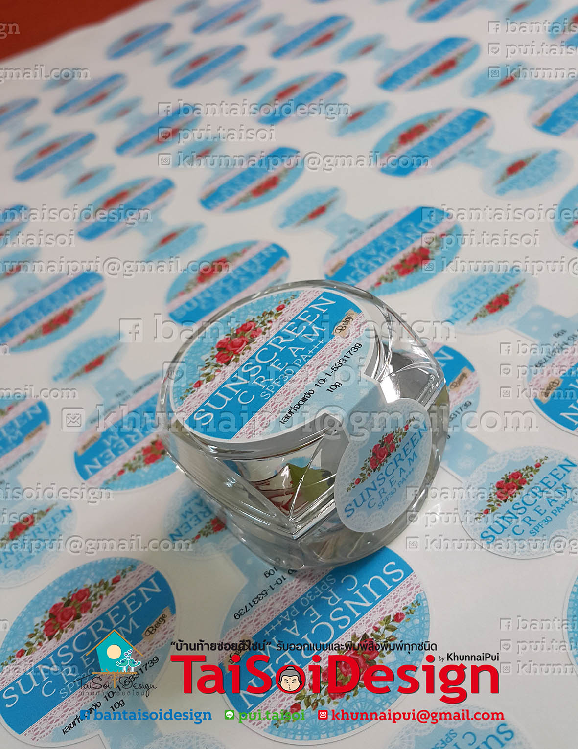 สติ๊กเกอร์พีวีซีขาวเงา