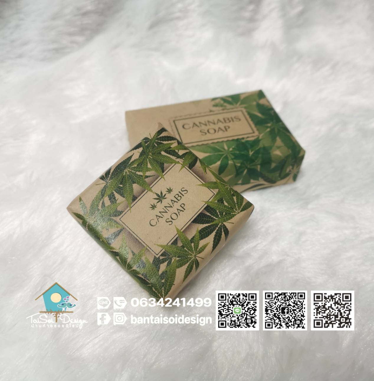 กระดาษห่อสบู่กระดาษคราฟท์