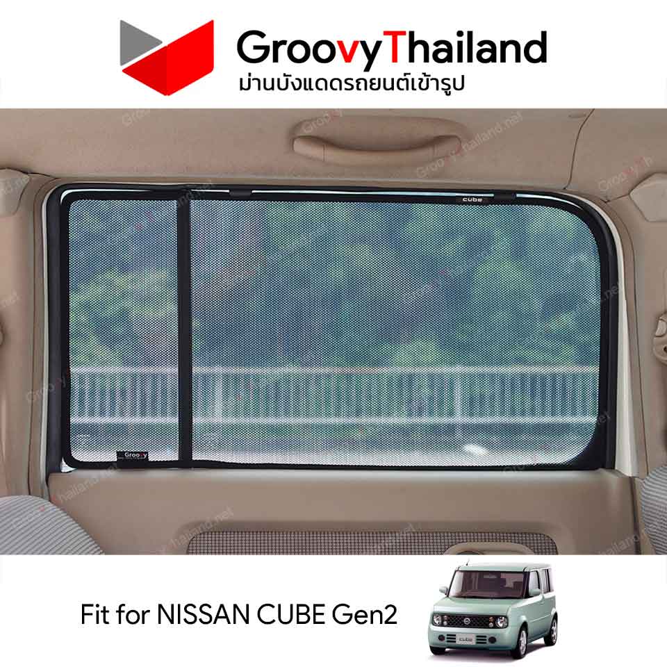 ม่านบังแดด NISSAN CUBE Gen2 (5 pcs)