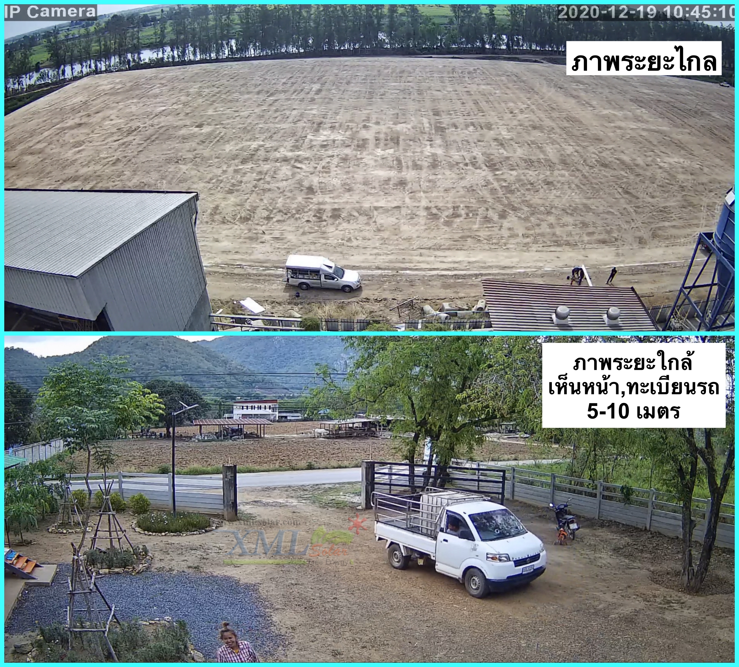 กล้องวงจรปิดโซล่าเซลล์ 80W. / ใช้simcard 4G (1080P) Solar CCTV Camera With 4G