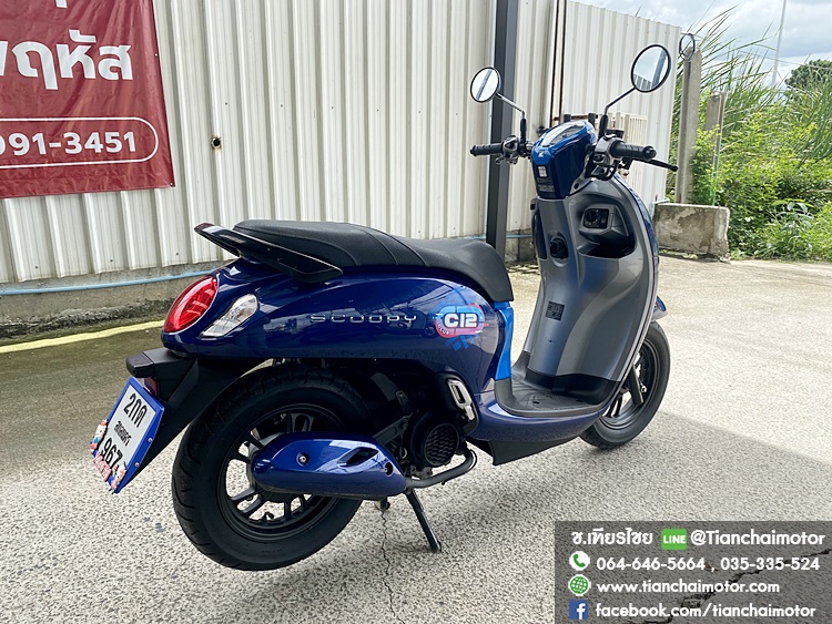 ★ดาวน์ 2,000★SCOOPY-I CLUB12 ปี67 สีน้ำเงินสดใส กุญแจรีโมท วิ่งน้อย เครื่องเดิมๆ ชุดสีสวยรอบคัน เครื่องดี ศูนย์ดี ราคา 46,500