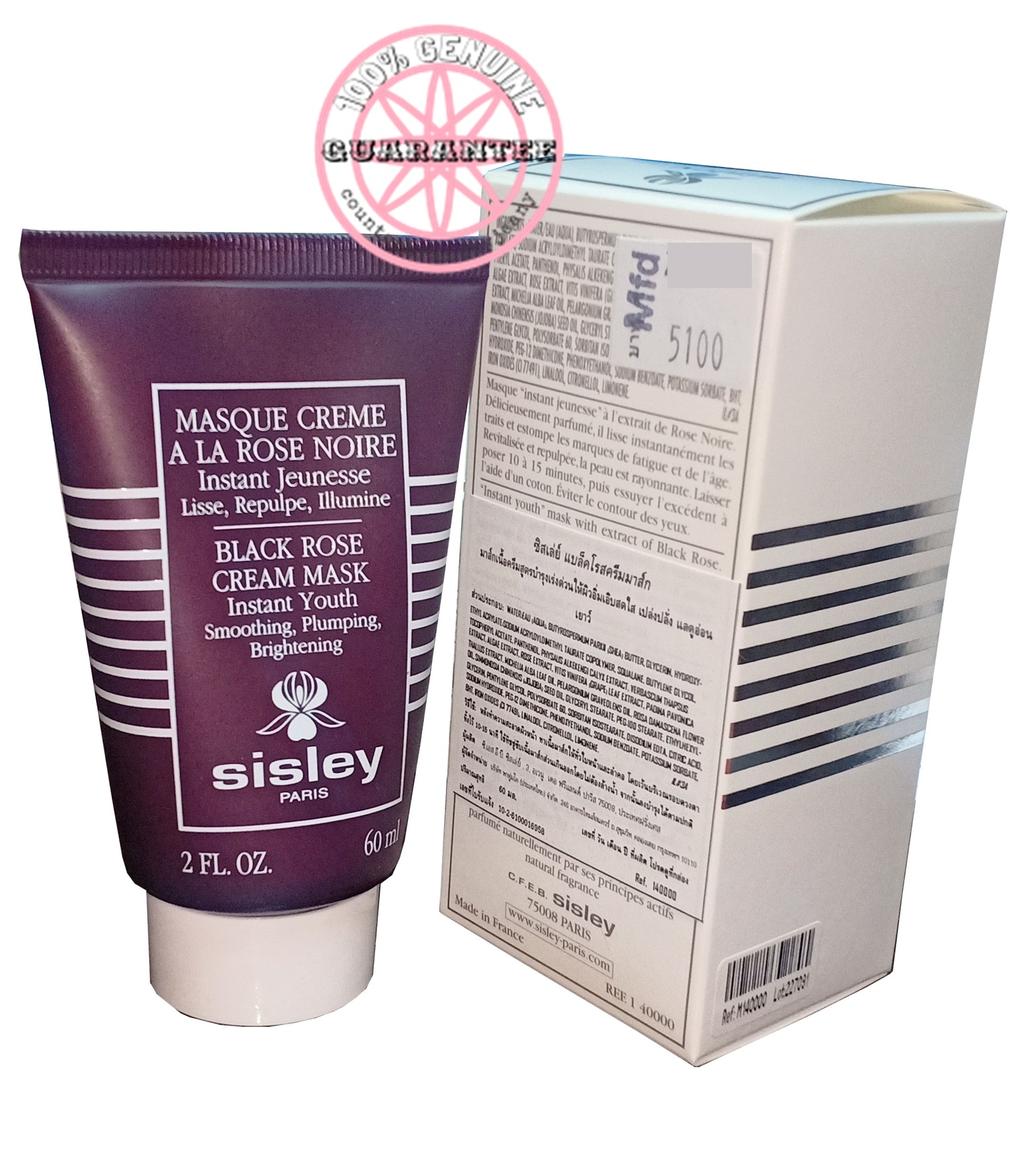 SISLEY Black Rose Cream Mask