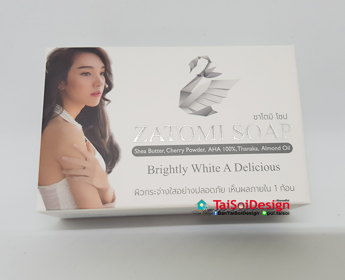 กล่องสบู่ ปั้มเคทอง เคเงิน ออพชั่นอื่นๆ
