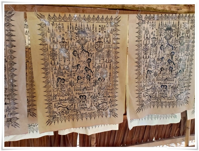 ผ้ายันต์เจ็ดนารีพันหลัก (เต็มสูตร)