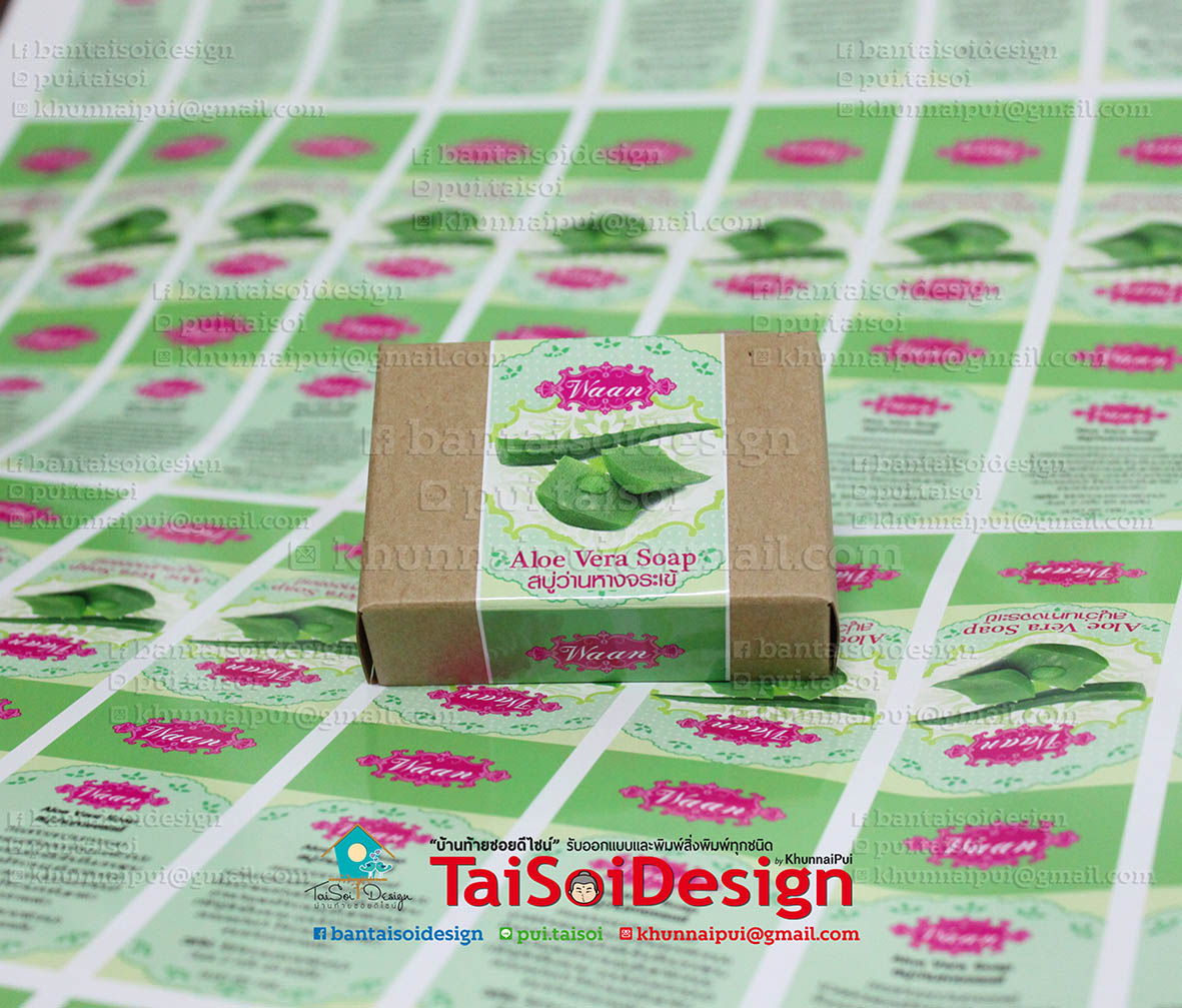 กล่องสบู่สำเร็จรูป แบบไม่เจาะ สีน้ำตาล