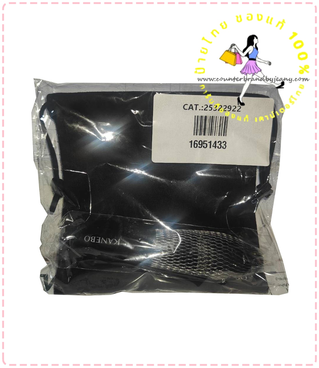 KANEBO Cheek Brush + Pouch (พร้อมส่ง)