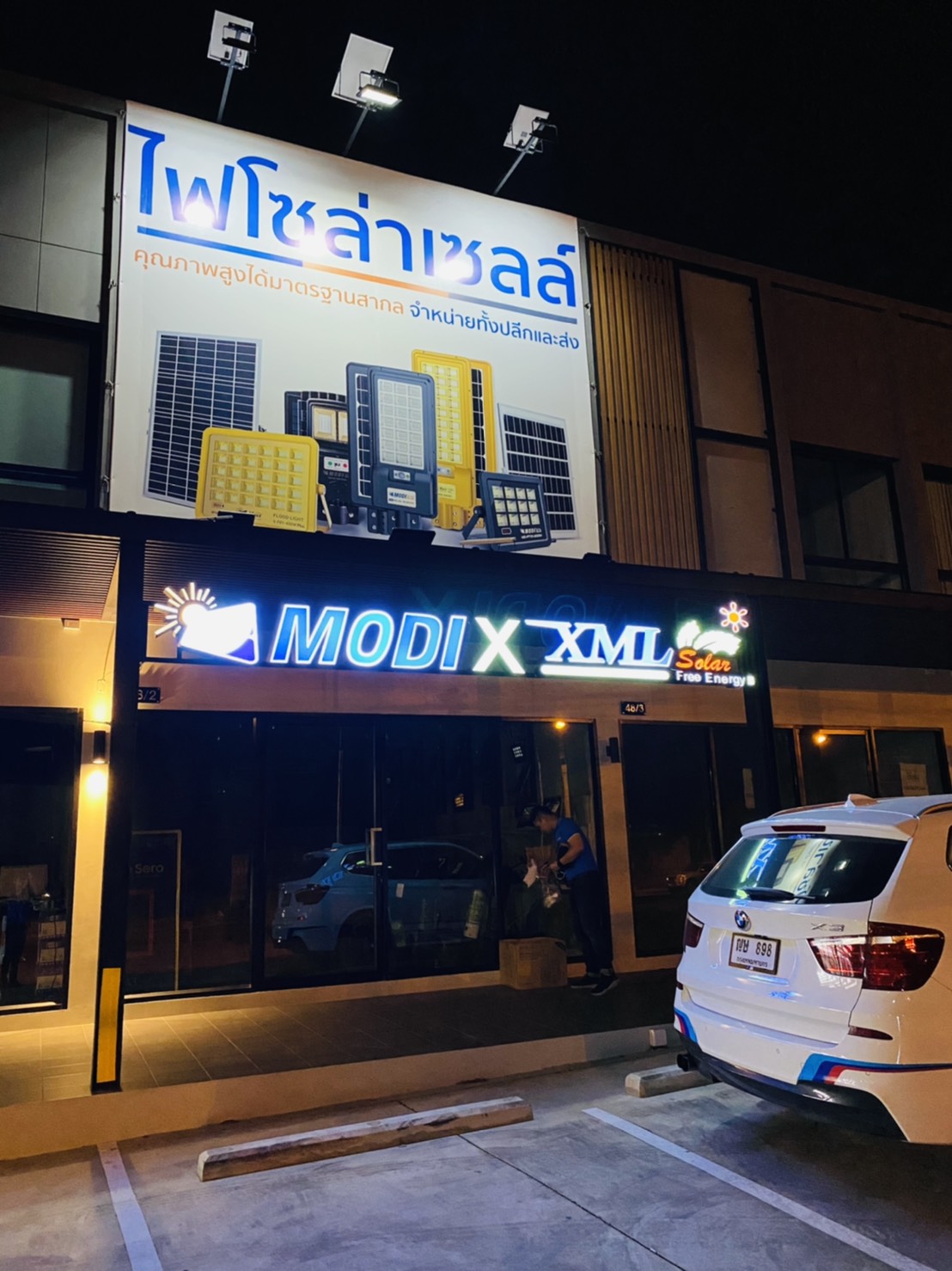 ไฟสปอตไลท์โซล่าเซลล์ 400 W. รุ่น Modi x XML ไซต์ใหญ่ (เเสง : ขาว)