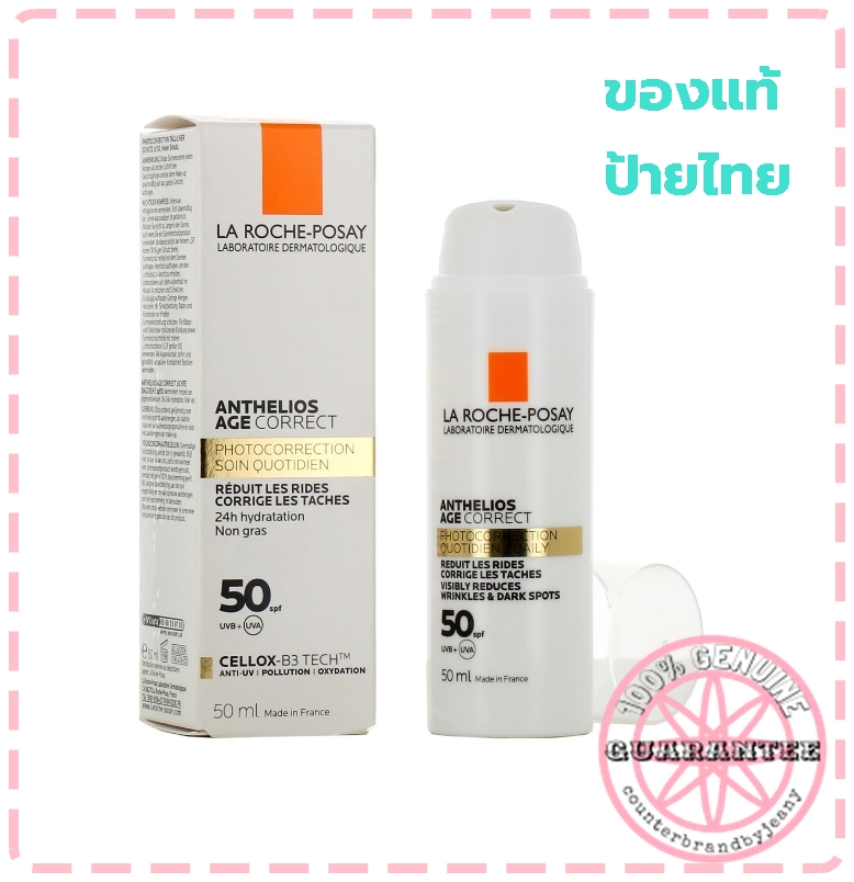 LA ROCHE POSAY ANTHELIOS Age Correct SPF50+