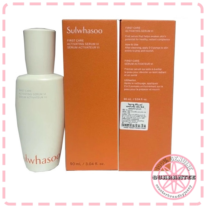 PRE-ORDER: SULWHASOO First Care Activating Serum VI