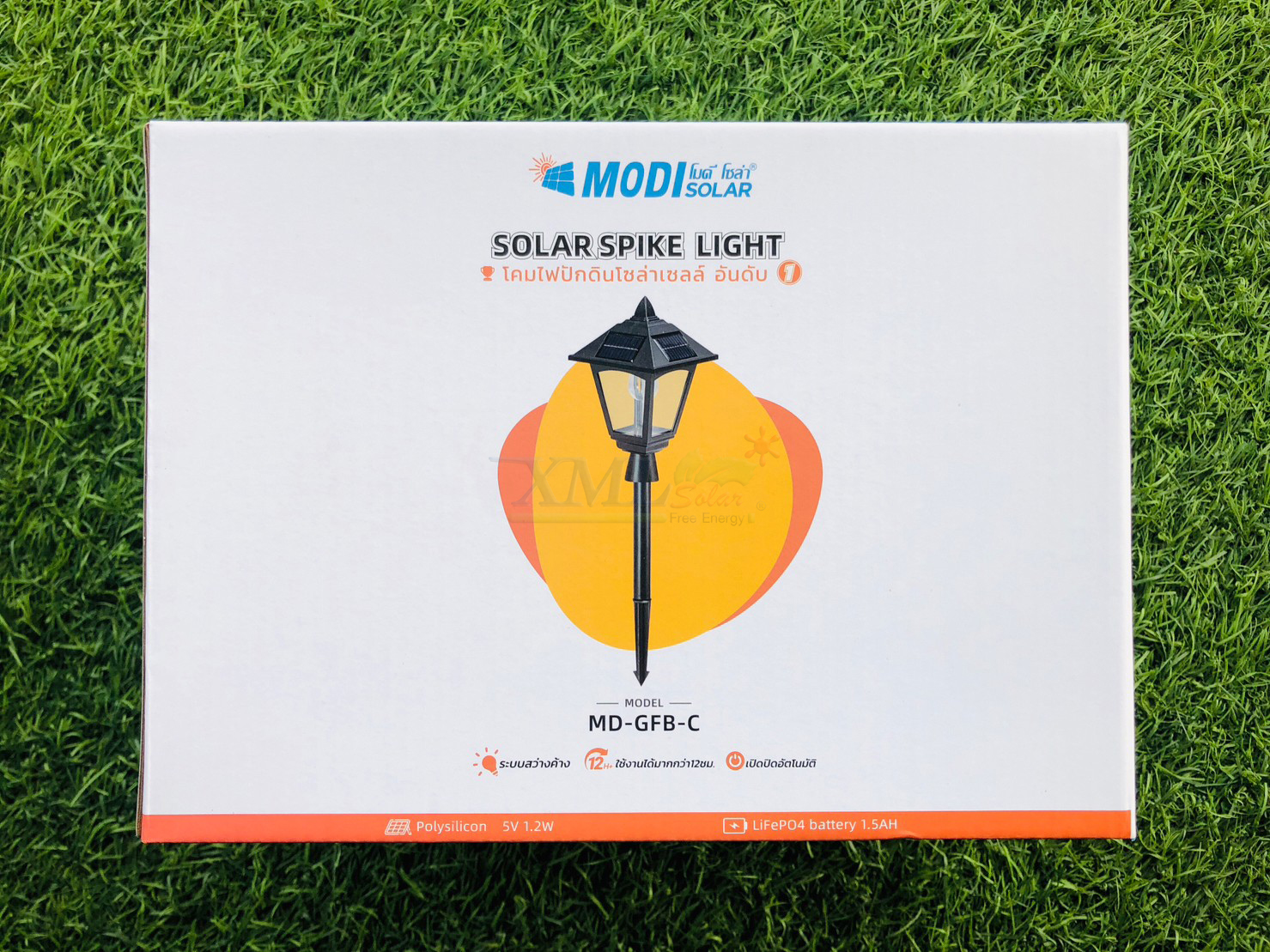 โคมไฟปักสนามโซล่าเซลล์ รุ่น MD-GFB-C (แสง : เหลืองวอมไวท์)
