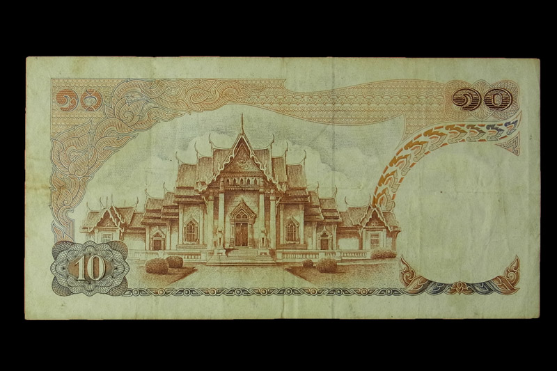 ธนบัตร 10 บาท แบบที่ 11 รัชกาลที่ 9