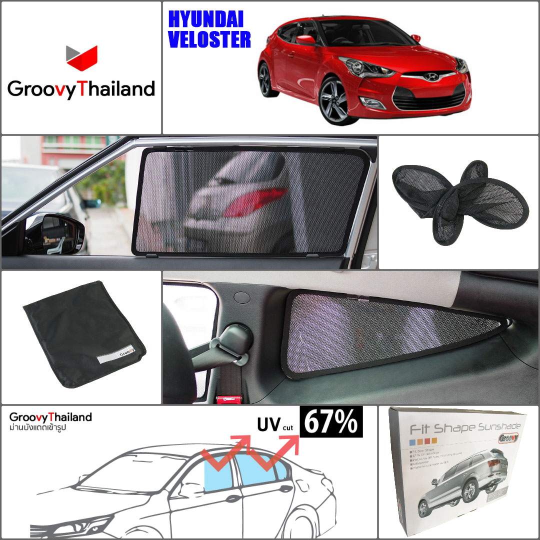 HYUNDAI VELOSTER (4 pcs)