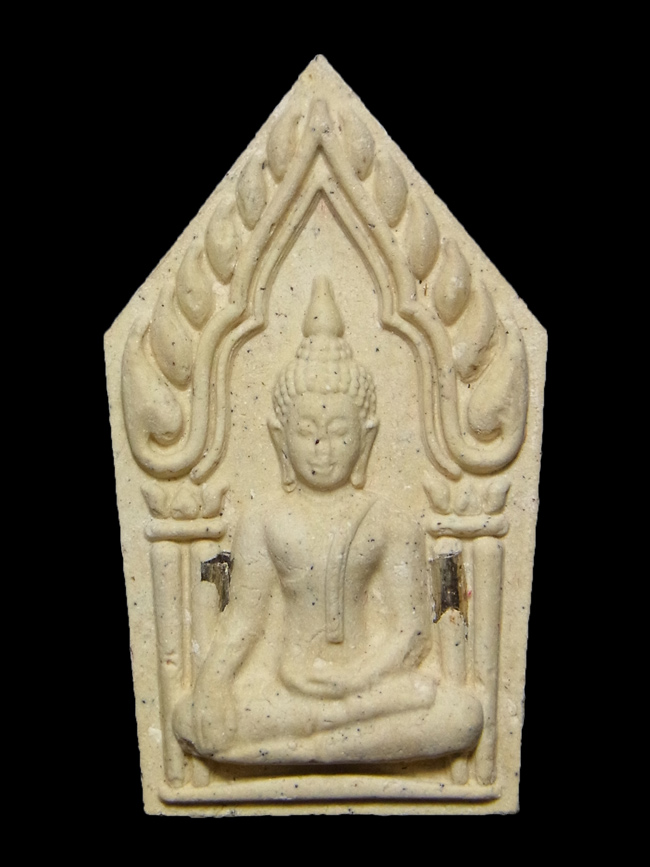 ขุนแผน หลวงปู่หงษ์ พรหมปัญโญ ปี2553