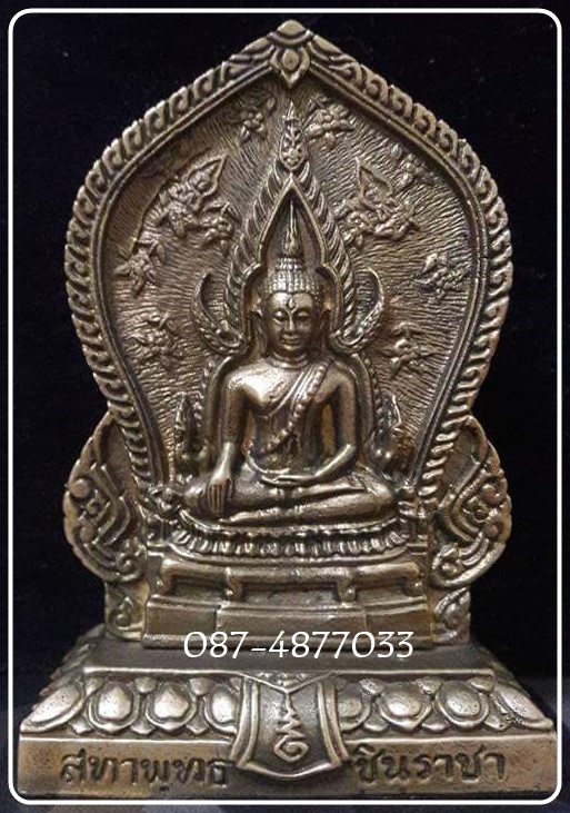 พระพุทธชินราช ทองเหลืองเก่า ตั้งหน้ารถ รหัส122