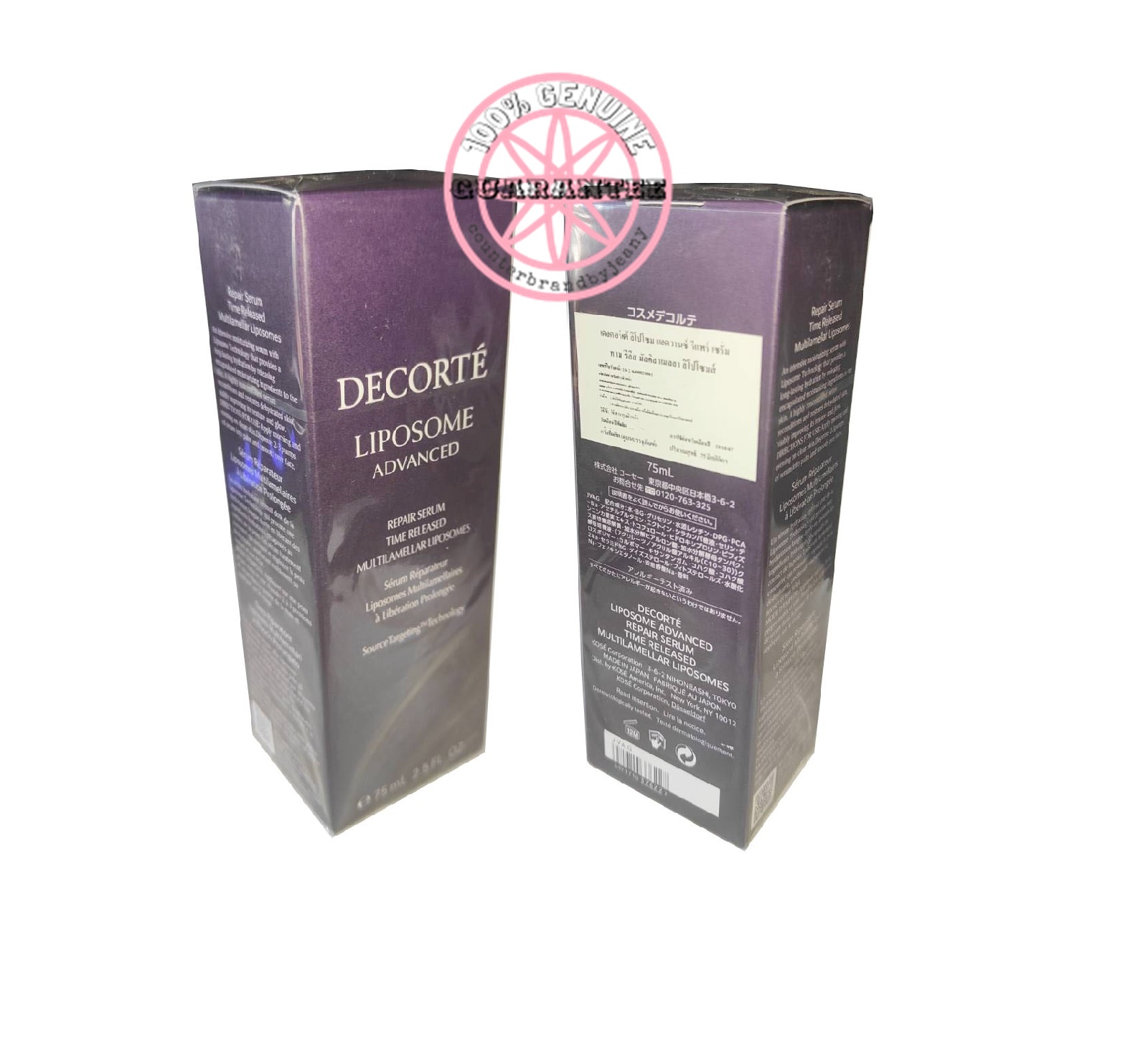 COSME DECORTE Liposome Advanced Repair Serum