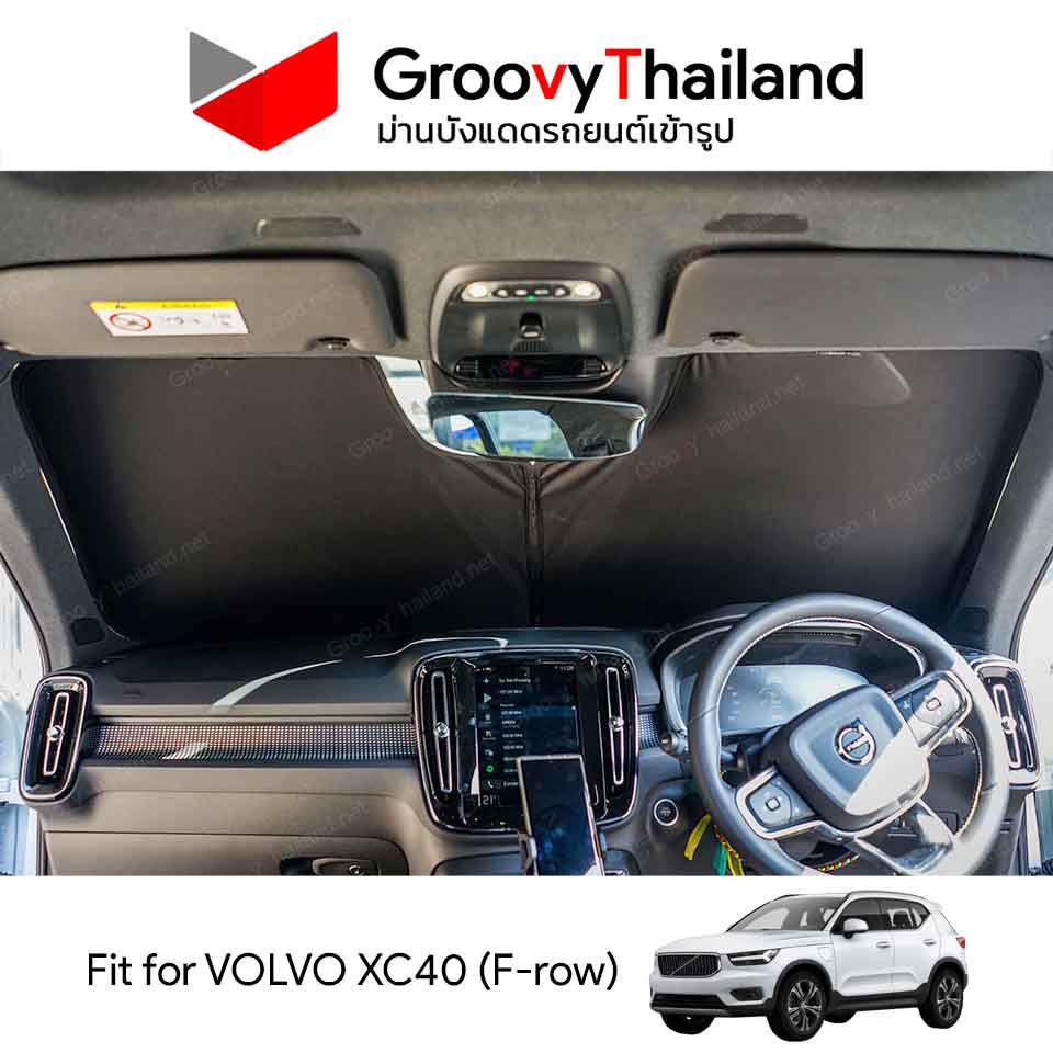 ม่านหน้า VOLVO XC40 F-row (1 pcs)