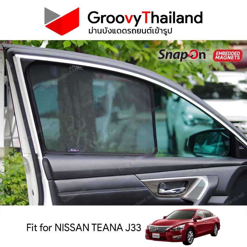 ม่านบังแดดแม่เหล็ก NISSAN TEANA J33 (SnapOn Em - 4 pcs)
