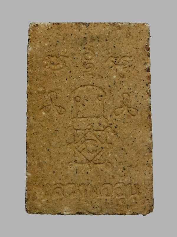 พระสมเด็จพิมพ์ 5 ชั้น หลวงพ่ออุ้น วัดตาลกง ปี2543